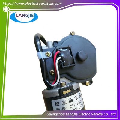 المحرك الكهربائي لسيارات المشاهدة ZD1533 12V 50W EAGLE لأجزاء مخصصة لسيارات النادي