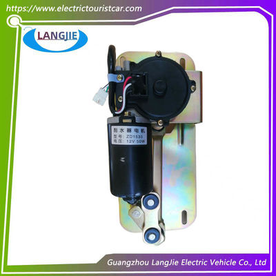 المحرك الكهربائي لسيارات المشاهدة ZD1533 12V 50W EAGLE لأجزاء مخصصة لسيارات النادي